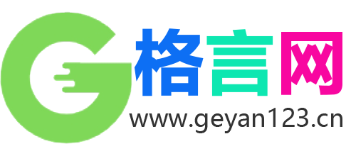 祝福语